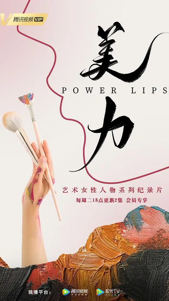 《美力》:颜值即正义?揭秘外貌至上主义背后的真相,一场关于美的深刻探讨